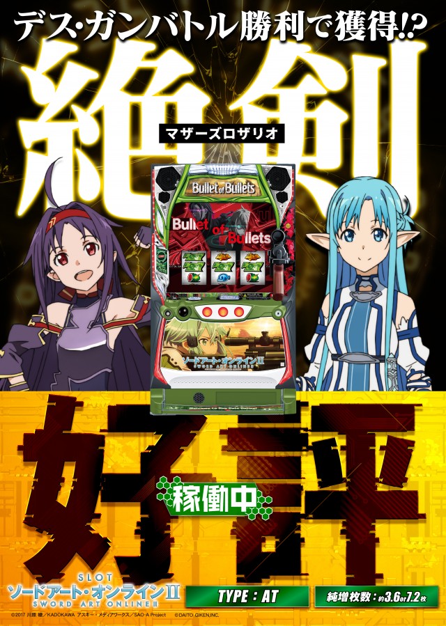 ワシントンスクエア の最新情報画像