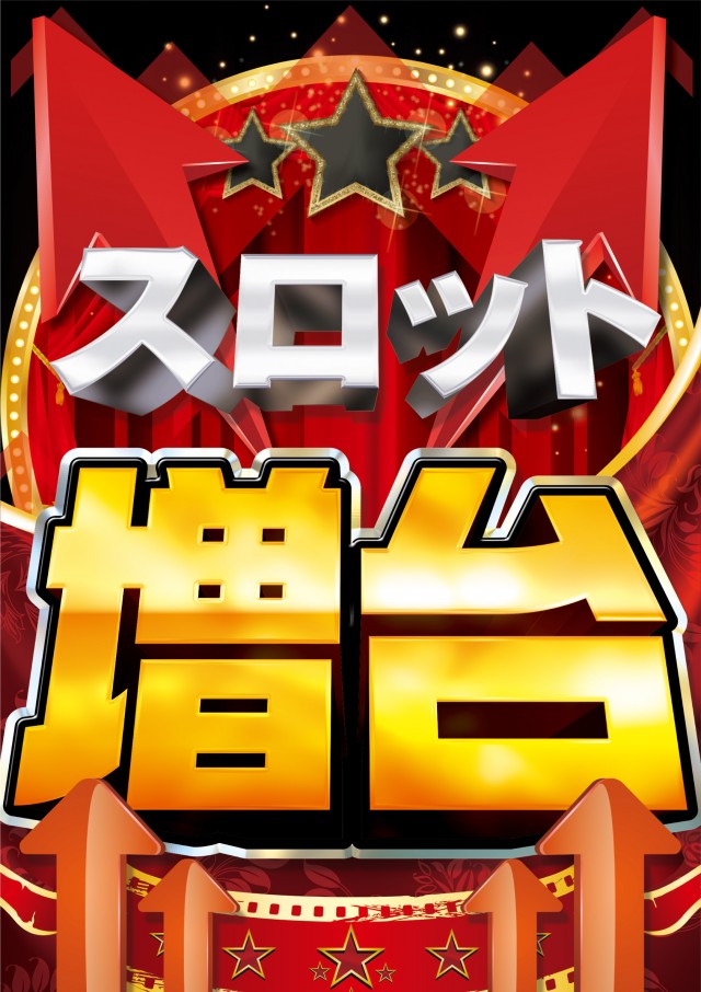 ワシントンスクエア の最新情報画像