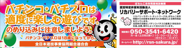 MG高浜店の最新情報画像