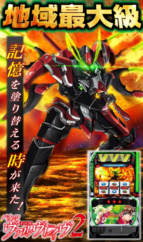 MG高浜店の最新情報画像