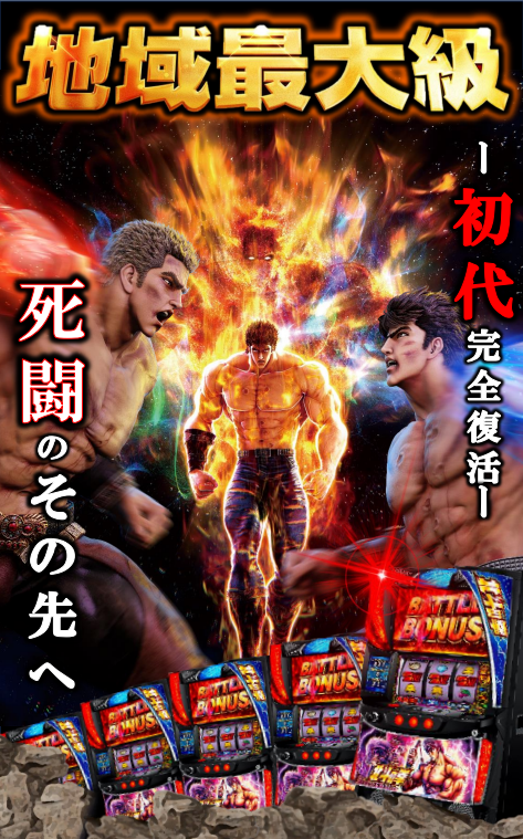 MG高浜店の最新情報画像