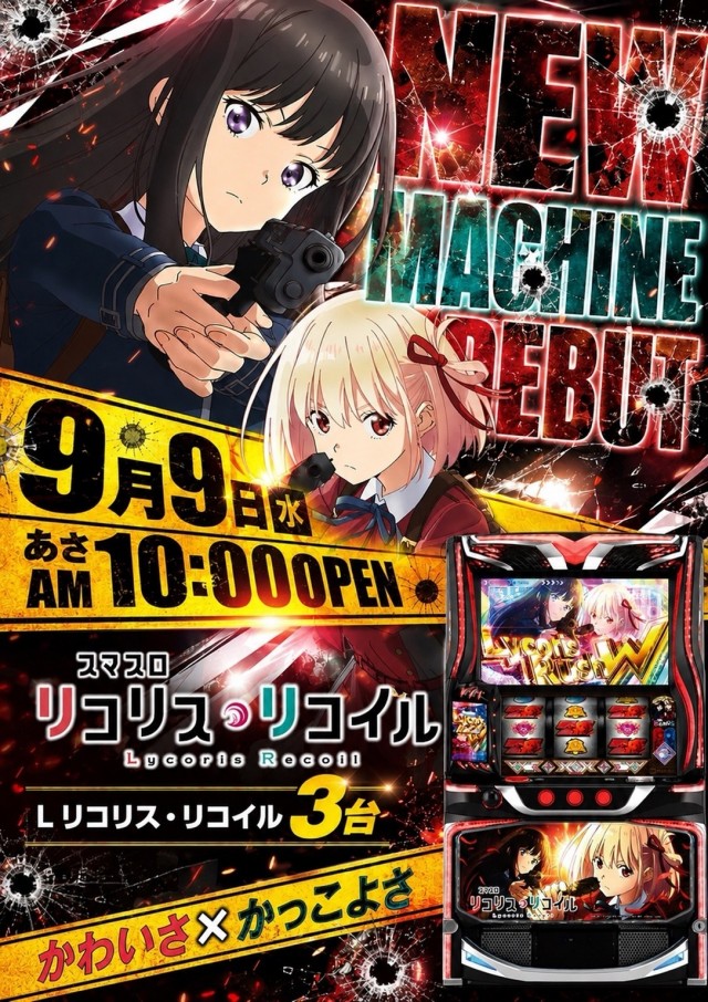 MG高浜店の最新情報画像
