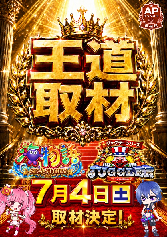 ワールドカップ鳥取本店の最新情報画像