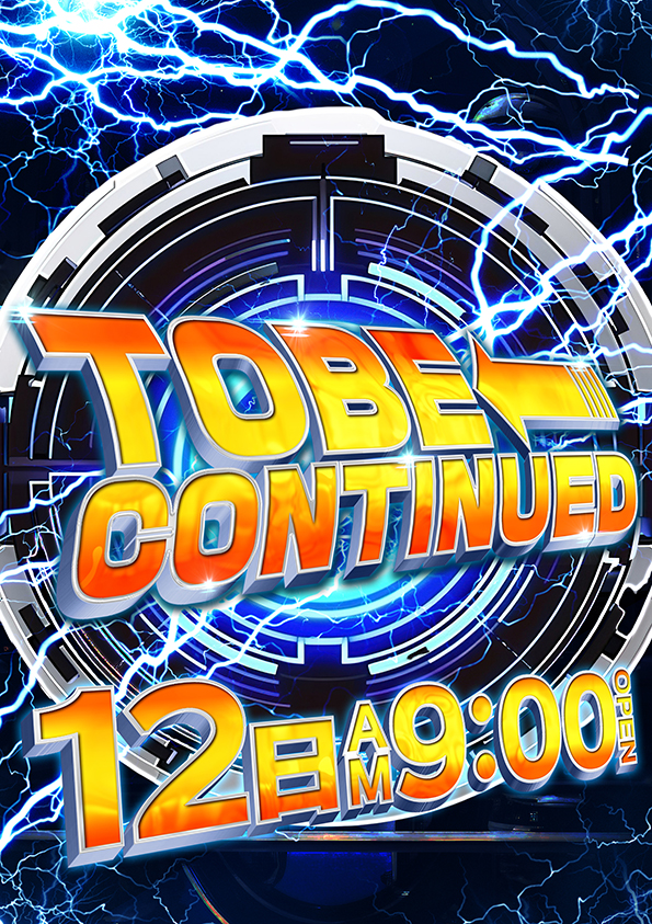 ワールドカップ鳥取店の最新情報画像