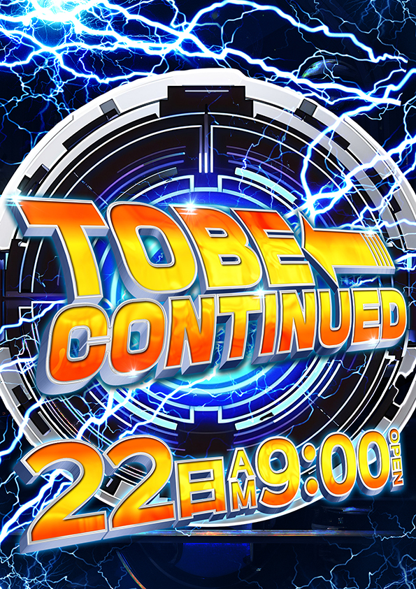 ワールドカップ鳥取店の最新情報画像