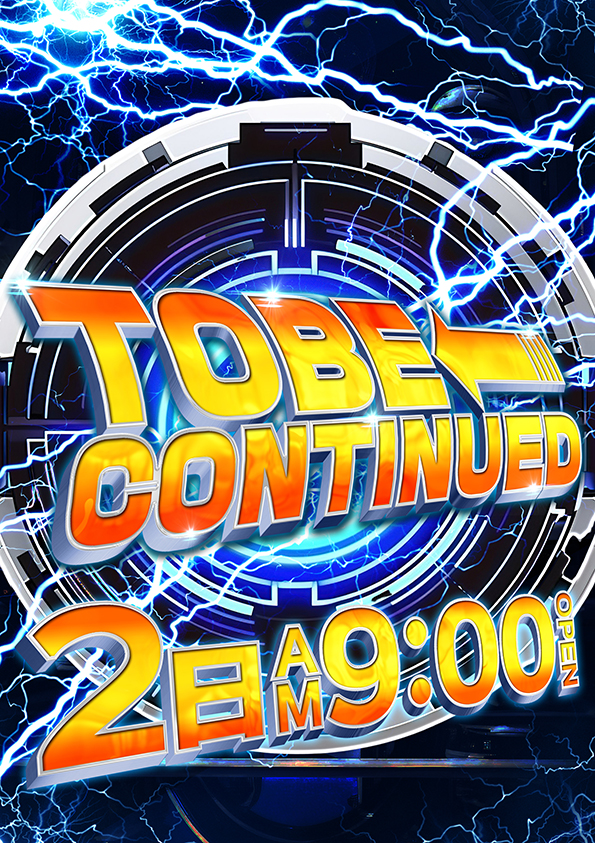 ワールドカップ鳥取店の最新情報画像