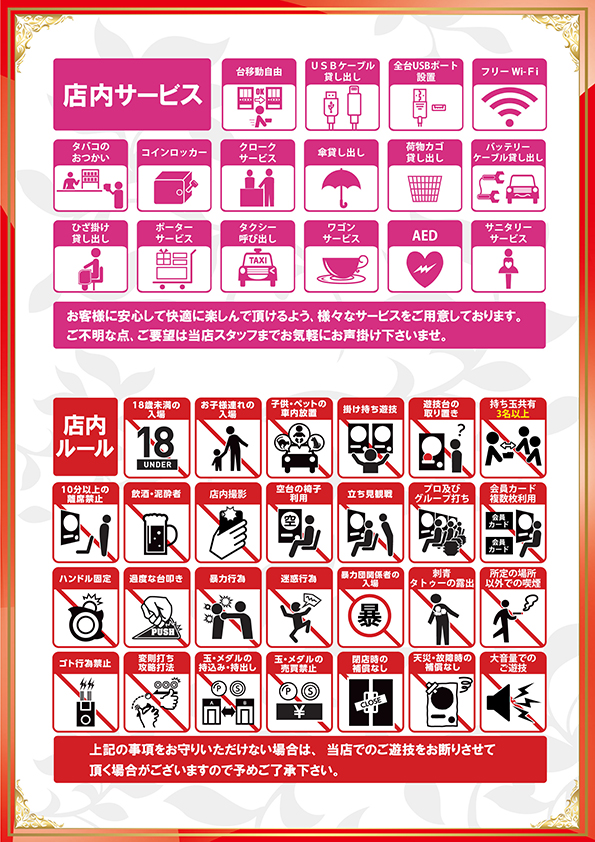 ワールドカップ鳥取店の最新情報画像