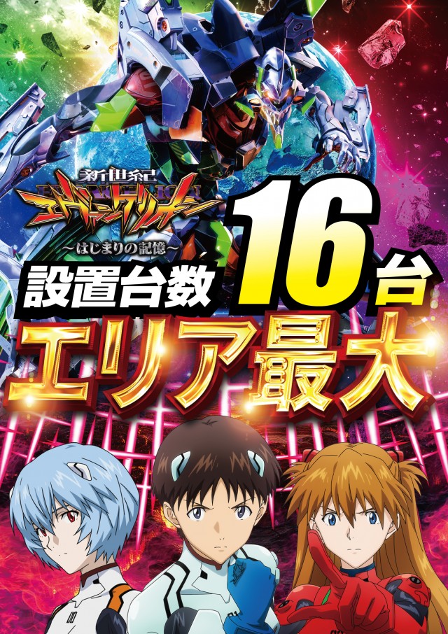 ワールドカップ鳥取本店の最新情報画像