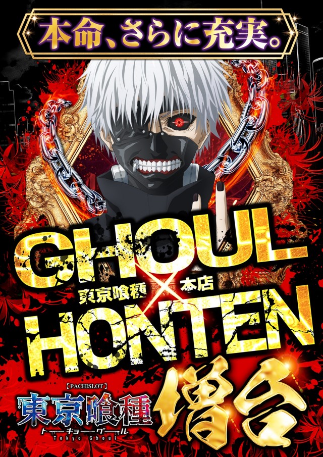 ワールドカップ鳥取本店の最新情報画像