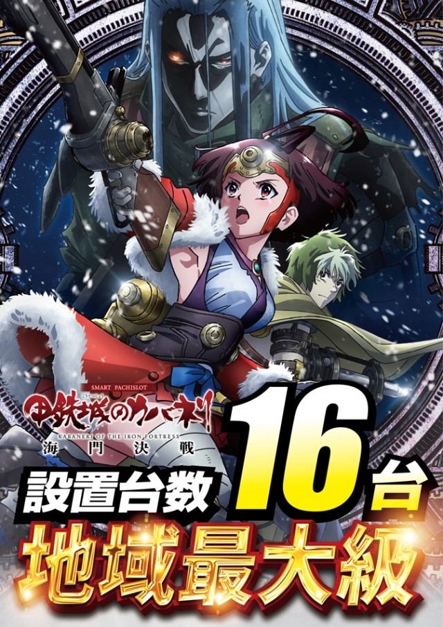 ワールドカップ鳥取本店の最新情報画像