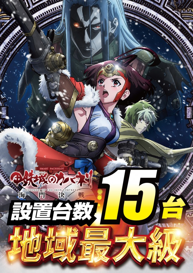 ワールドカップ鳥取本店の最新情報画像