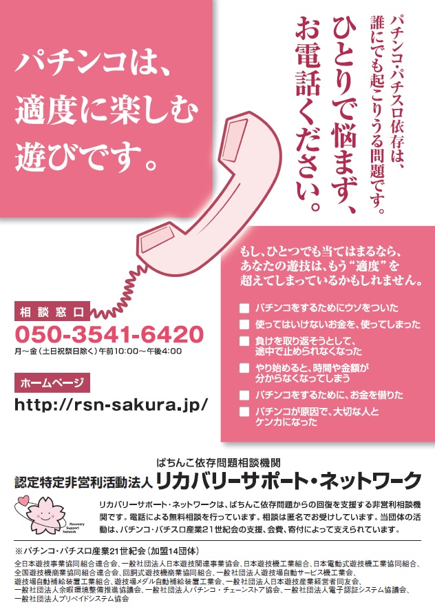 ワールドカップ鳥取店の最新情報画像