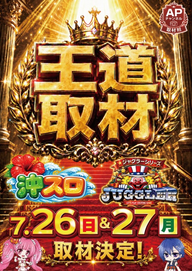 ワールドカップ鳥取本店の最新情報画像