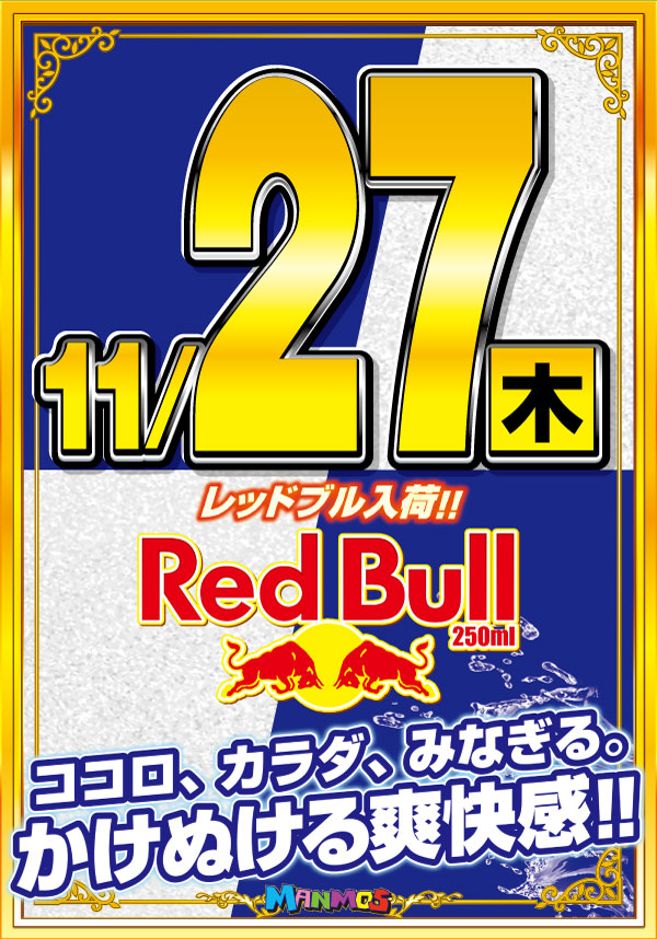 マンモス桜谷店の最新情報画像