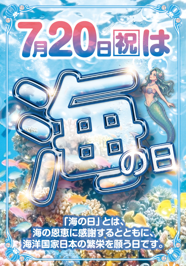 マンモス桜谷店の最新情報画像
