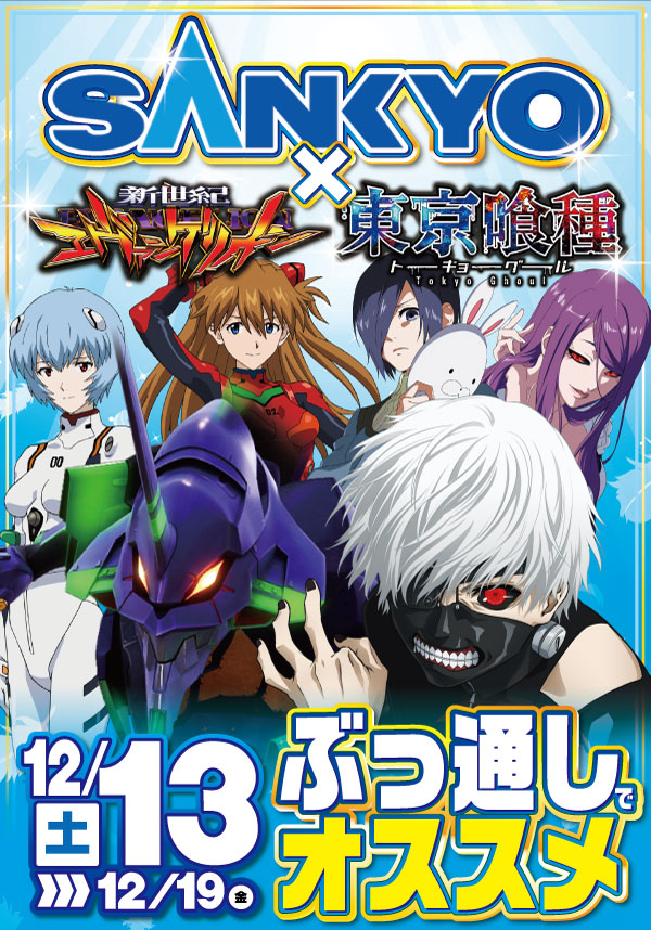 マンモス桜谷店の最新情報画像