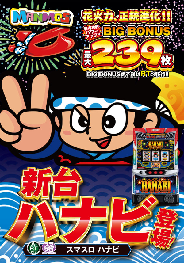 マンモス桜谷店の最新情報画像