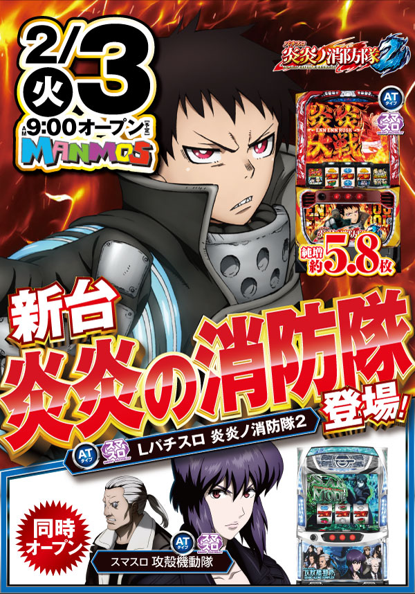 マンモス桜谷店の最新情報画像