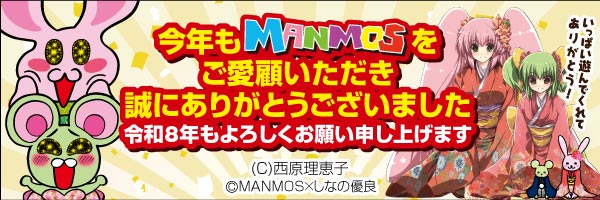 マンモス桜谷店の最新情報画像