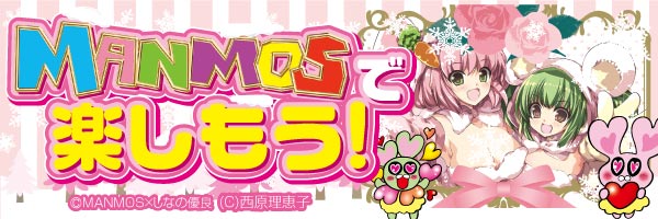 マンモス桜谷店の最新情報画像