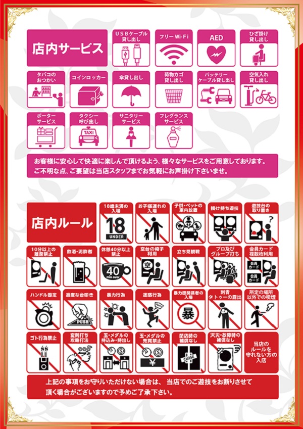 グランワールドカップ鳥取店の最新情報画像