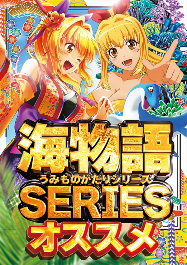 グランワールドカップ鳥取店の最新情報画像