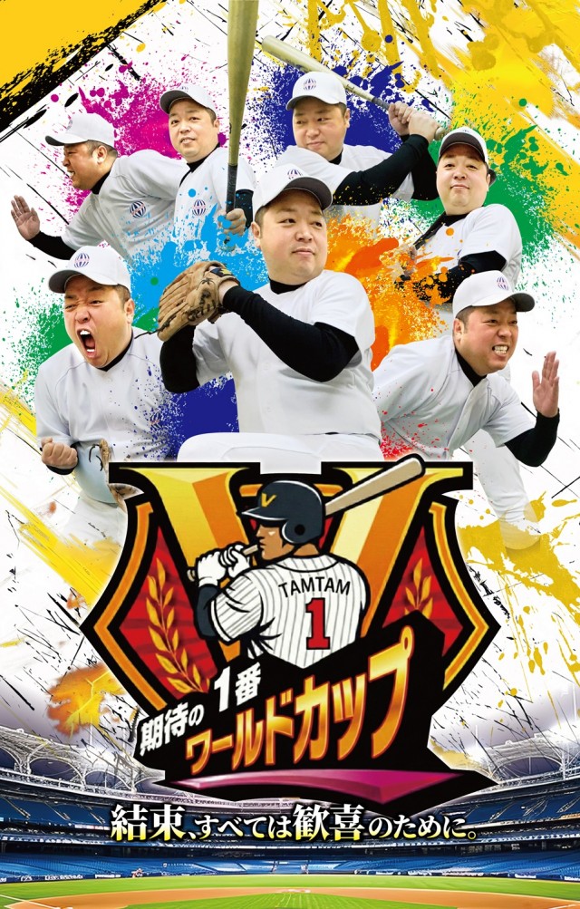 グランワールドカップ鳥取駅前店の最新情報画像