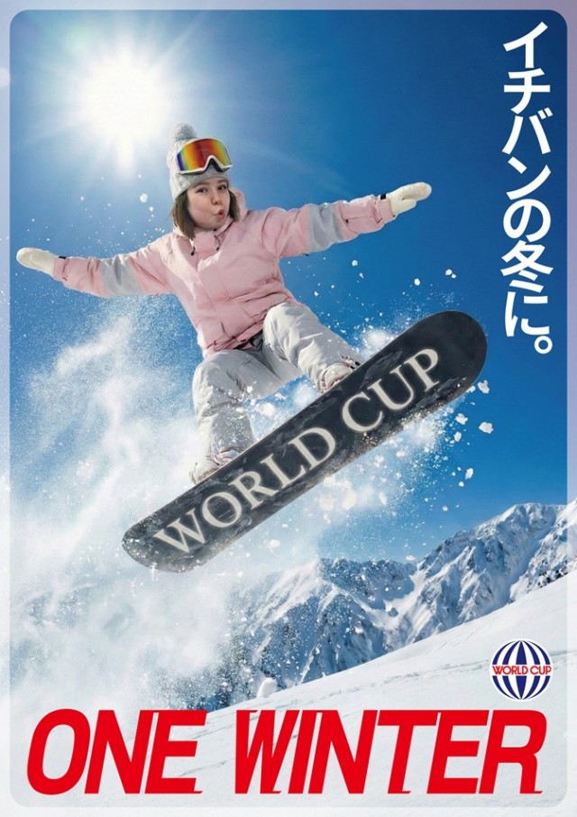 グランワールドカップ鳥取駅前店の最新情報画像