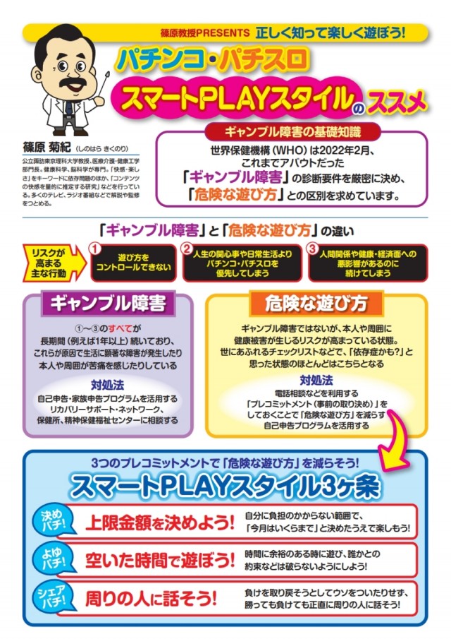 UFO秋里の最新情報画像