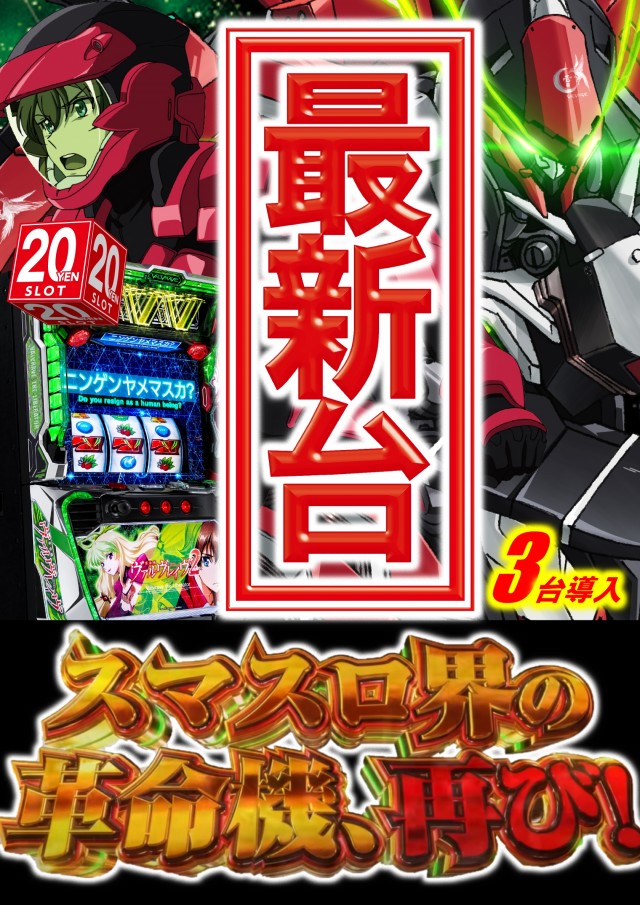 ＵＦＯ秋里の最新情報画像