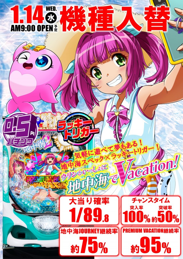 ＵＦＯ秋里の最新情報画像