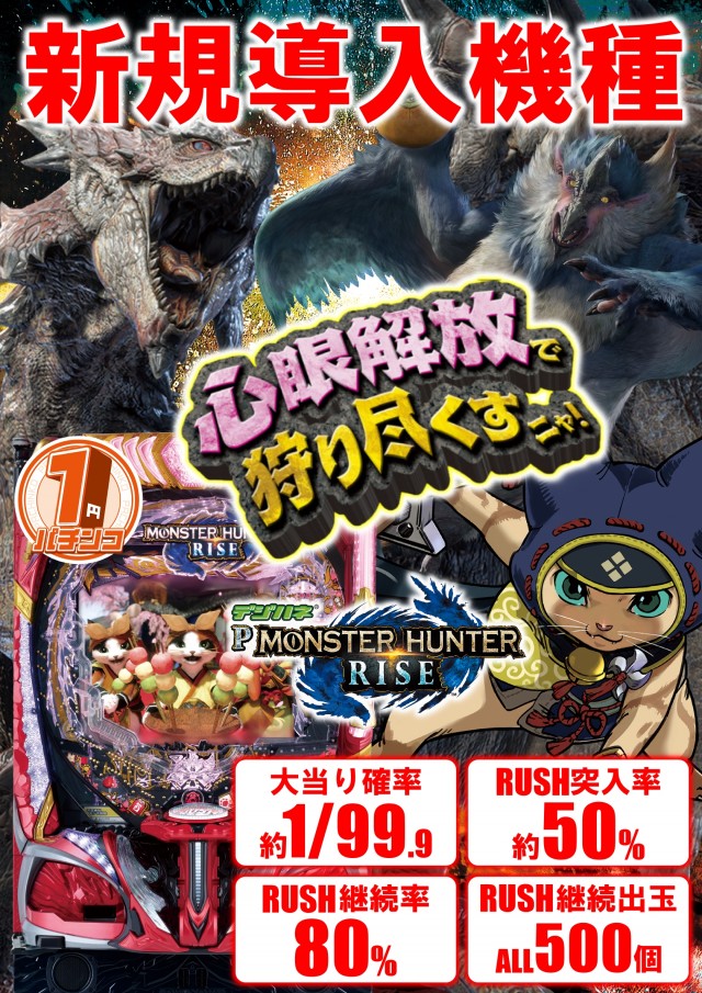 ＵＦＯ秋里の最新情報画像