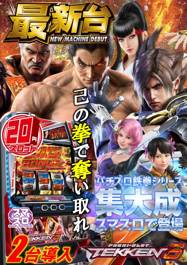 ＵＦＯ秋里の最新情報画像