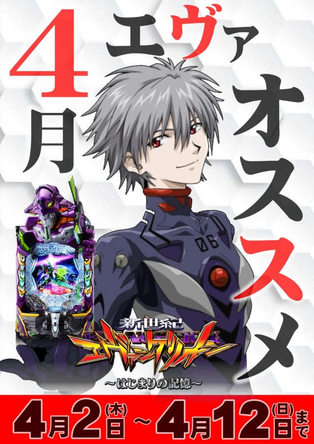 ジャンボマックス８８８鳥取店の最新情報画像