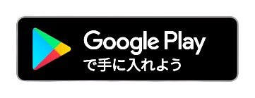 ジャンボマックス８８８鳥取店の最新情報画像