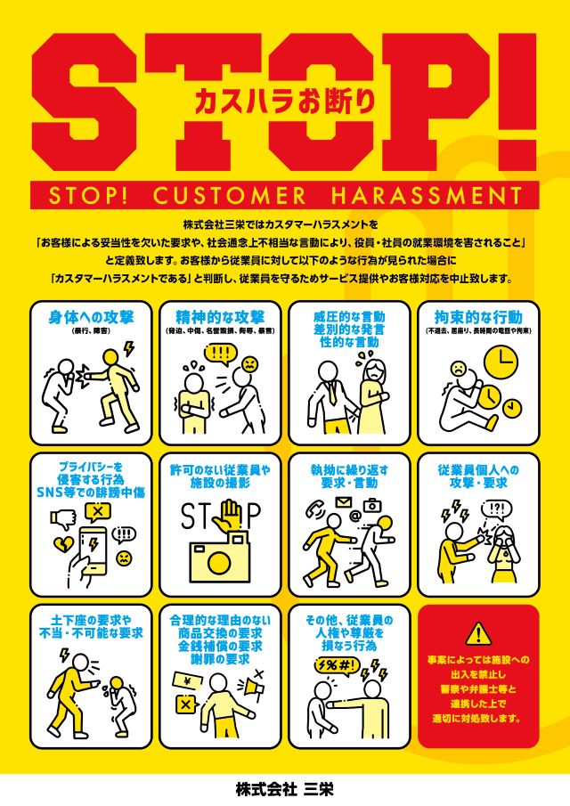 ジャンボマックス８８８鳥取店の最新情報画像