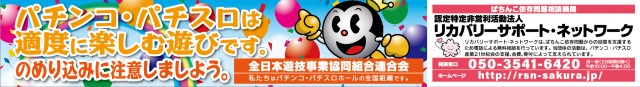 ジャンボマックス８８８鳥取店の最新情報画像