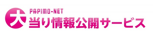 ジャンボマックス８８８鳥取店の最新情報画像