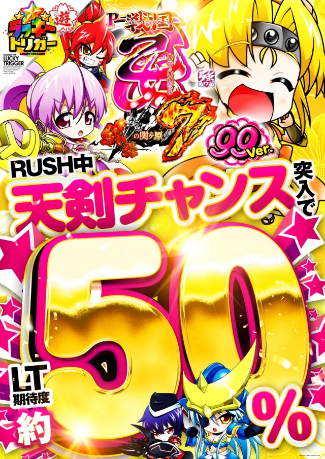 フロアマップ公開中】ジャンボマックス888鳥取店 | 鳥取市 鳥取駅
