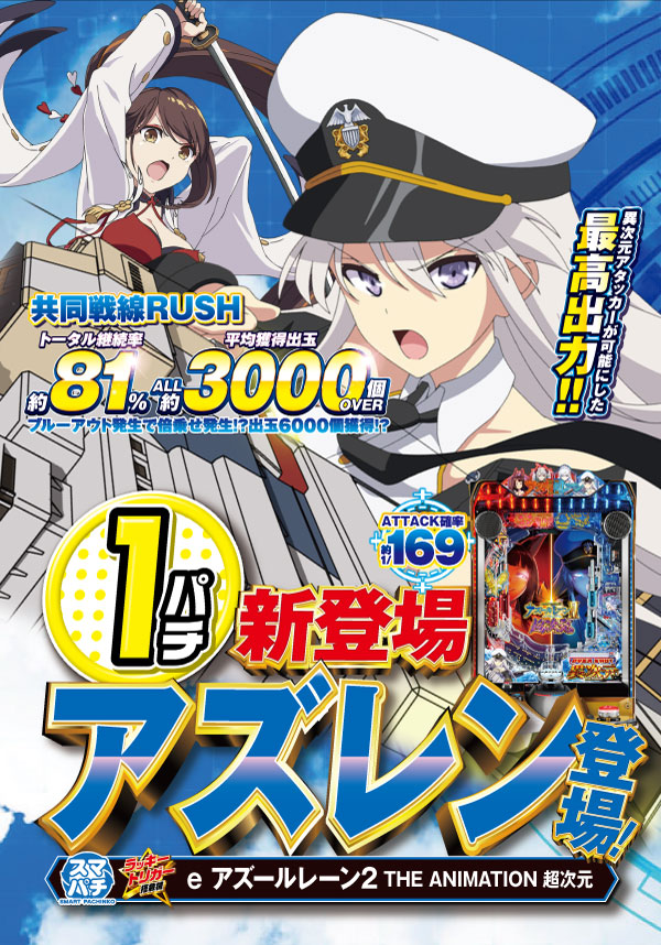 マンモス湖山店の最新情報画像