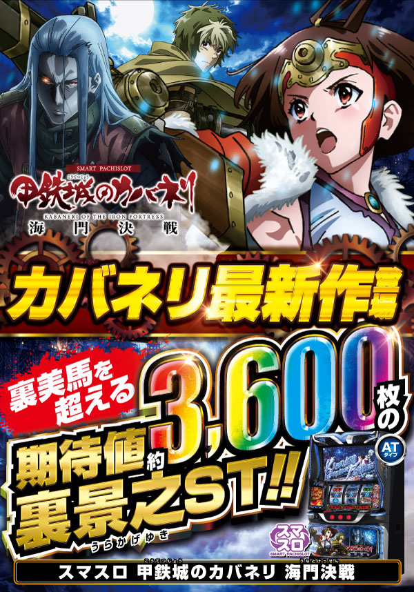 マンモス湖山店の最新情報画像