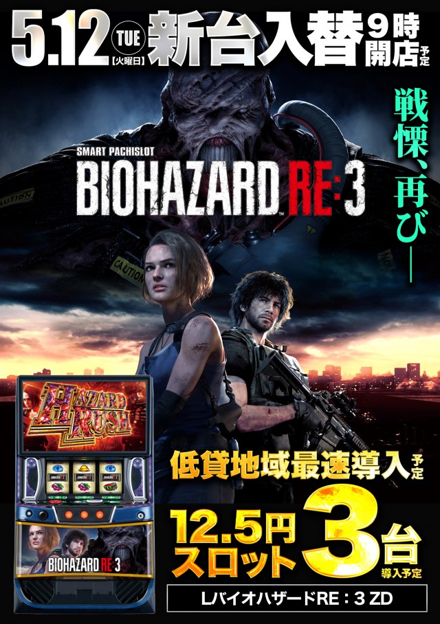 デルパラ7鳥取店の最新情報画像