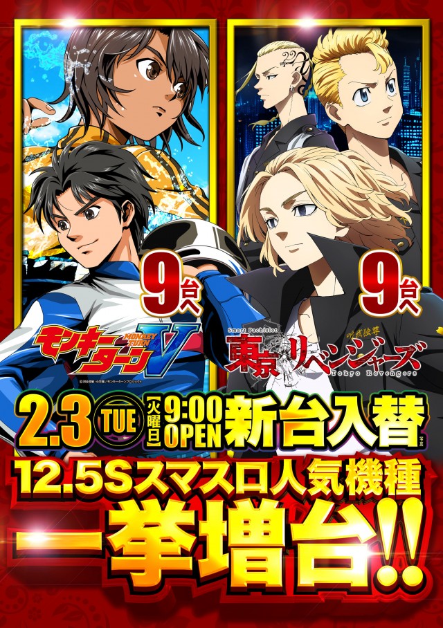 デルパラ7鳥取店の最新情報画像