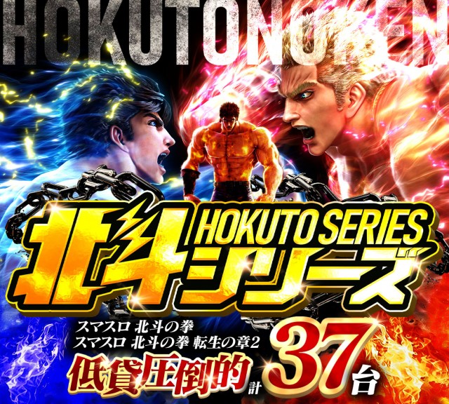 デルパラ7鳥取店の最新情報画像