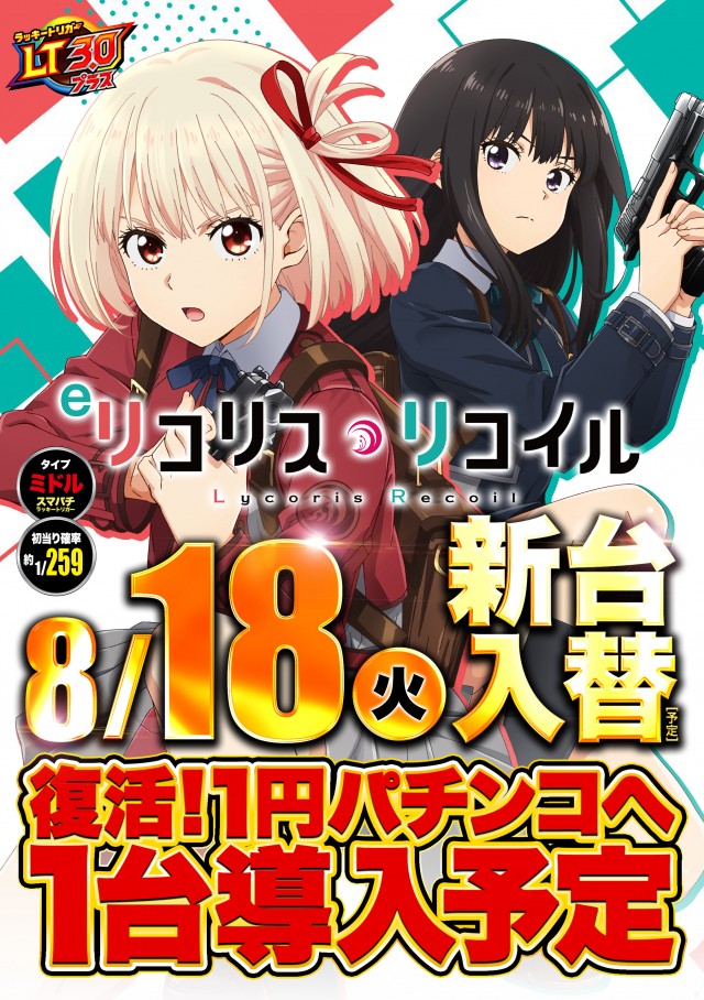 デルパラ7鳥取店の最新情報画像