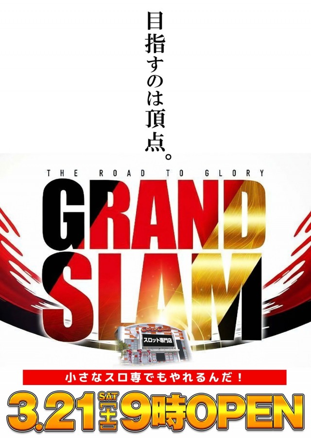 クレイジーチャンス米子の最新情報画像