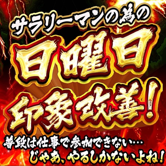 クレイジーチャンス米子の最新情報画像