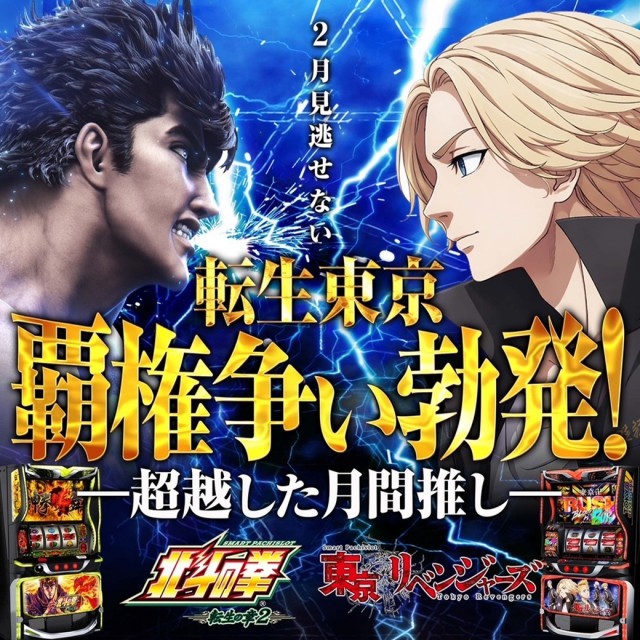 クレイジーチャンス米子の最新情報画像