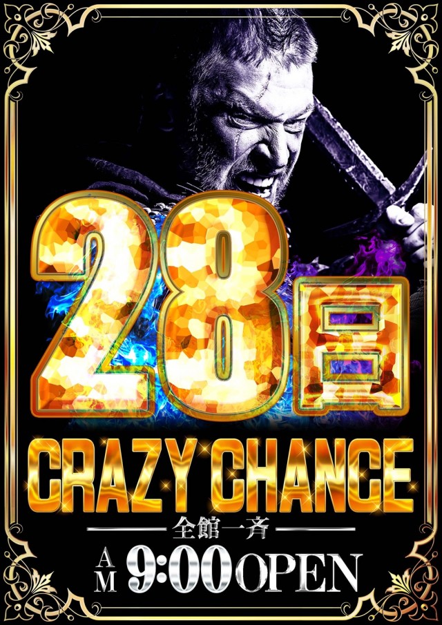 クレイジーチャンス米子の最新情報画像