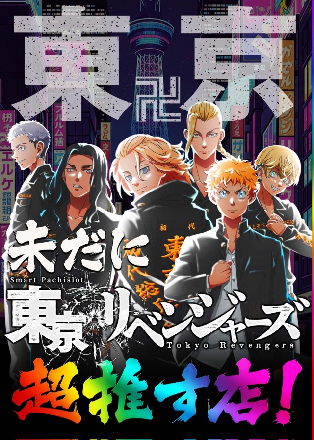 クレイジーチャンス米子の最新情報画像